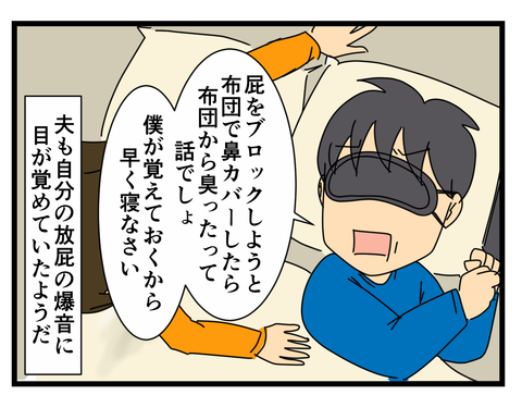 ２新規キャンバス (2)