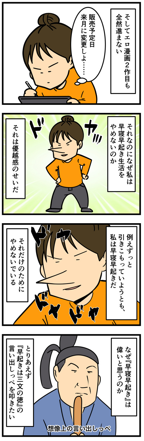 Comic2