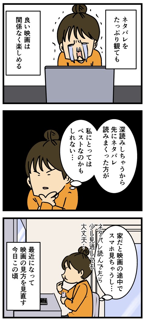 Comic2