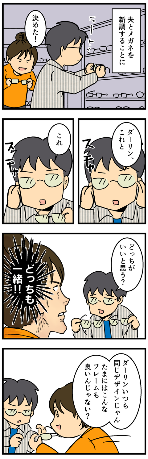 Comic2 6