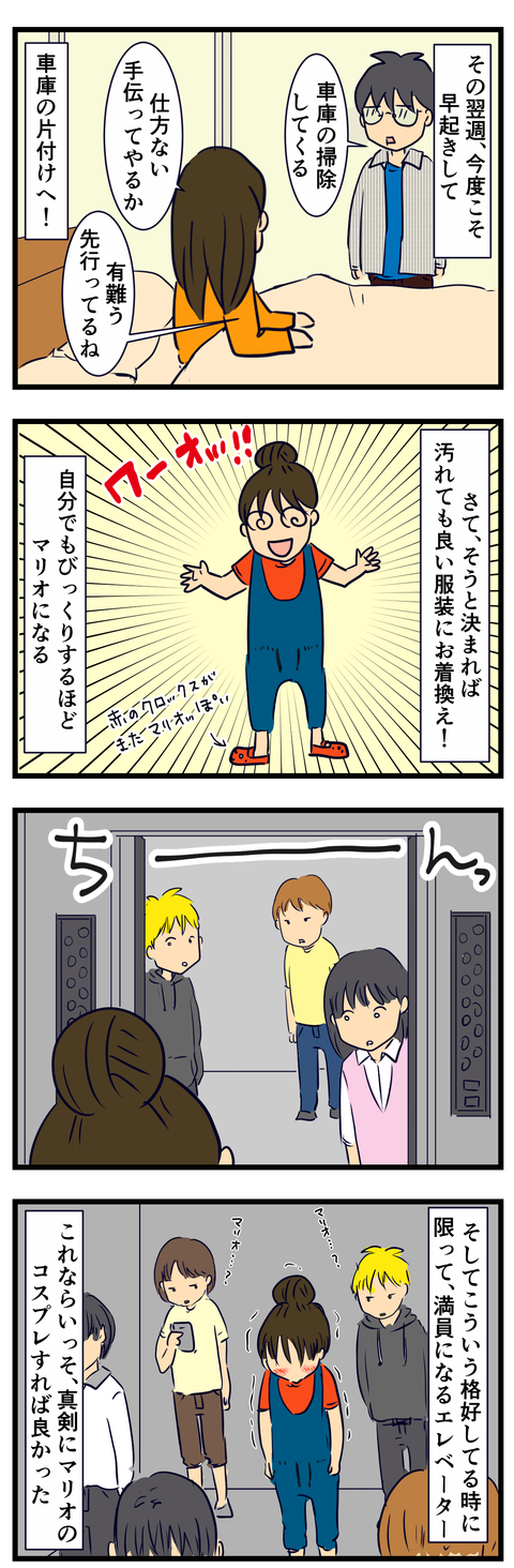 ご視聴は計画的に… - Copy (2)