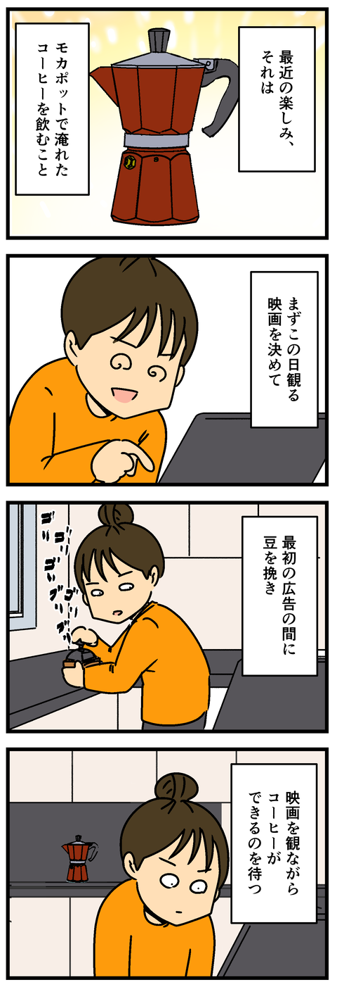 Comic 2