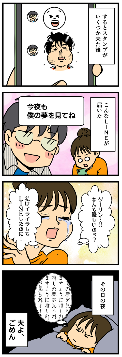 Comic3