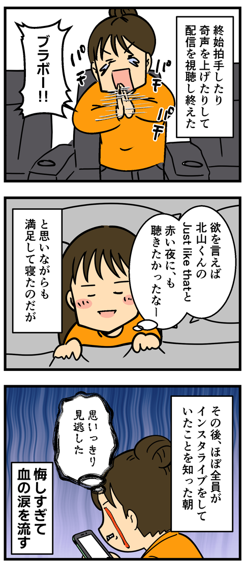 Comic2 6