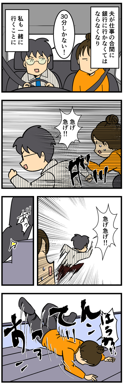 Comic3