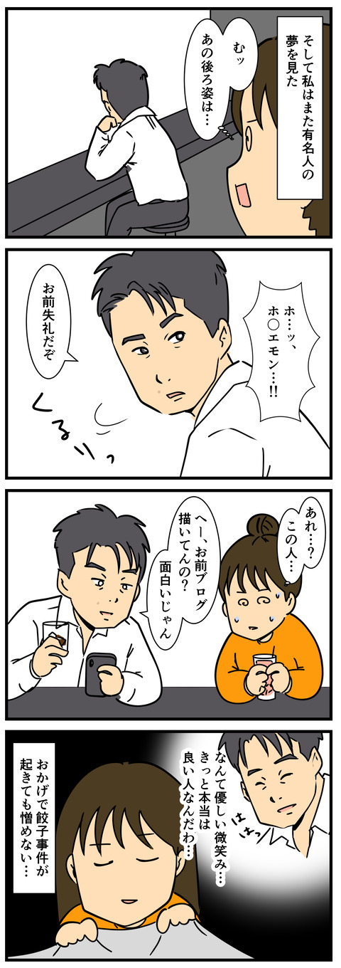 2 2
