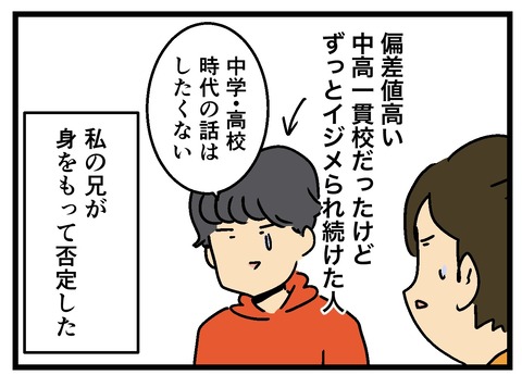 Comic3