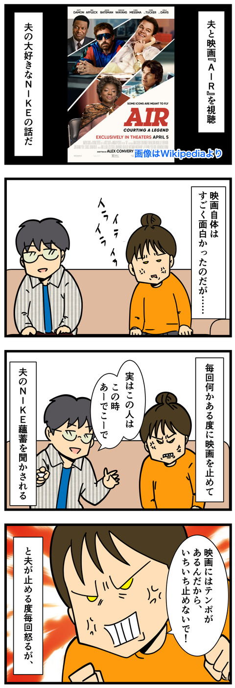 Comic 2