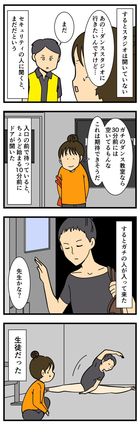 コミック2 (3)