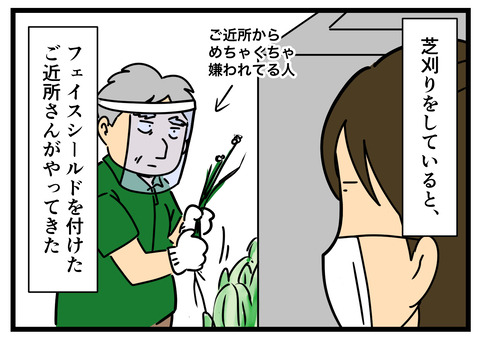 国際結婚 何の因果か 漫画オタ外人と結婚してしまった Powered By ライブドアブログ 国際結婚 何の因果か 漫画オタ外人と結婚してしまった Powered By ライブドアブログ