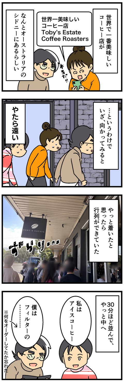 Comic2 7
