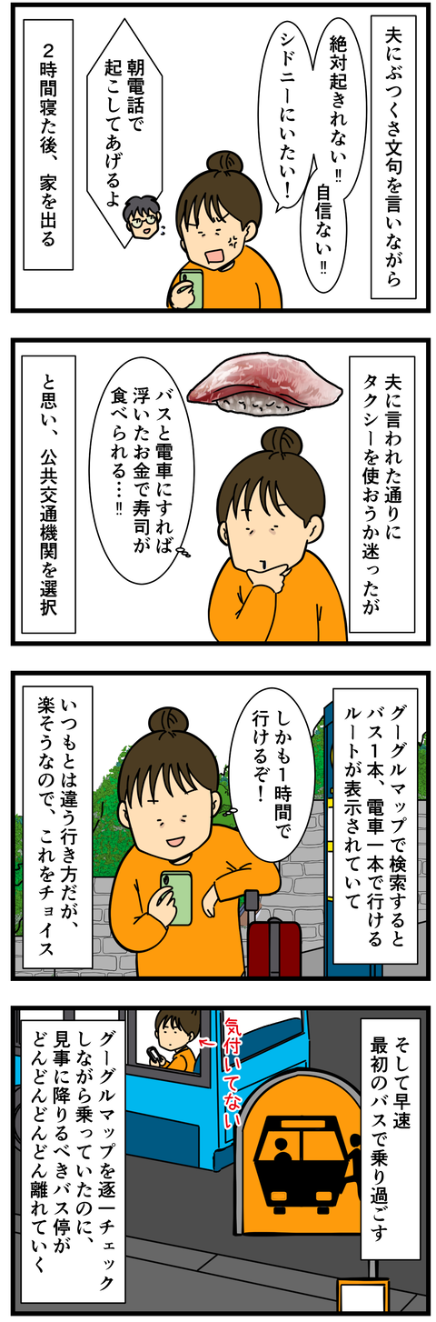 コミック2 (2)