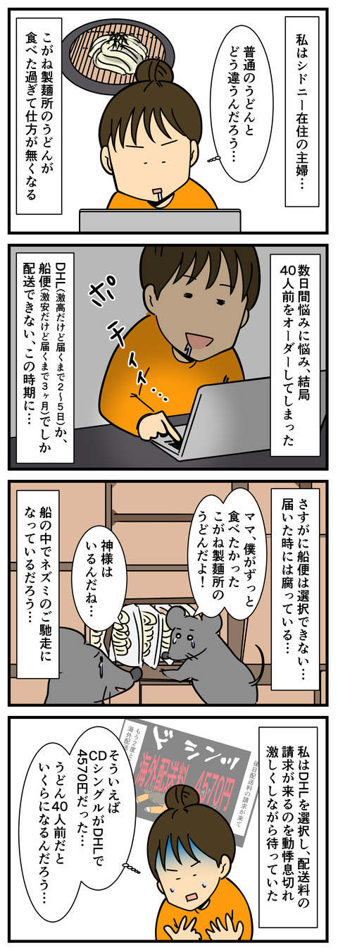 1 2