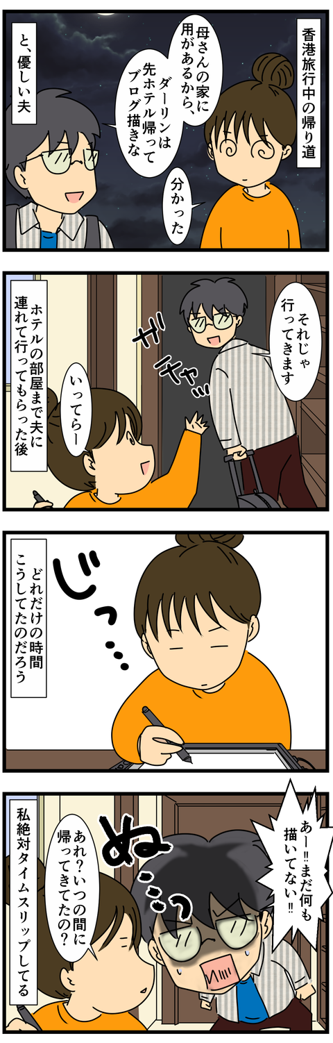 この現象の名前が知りたい (2)