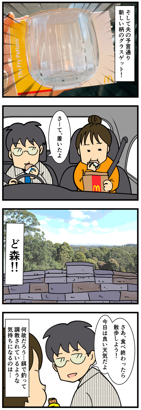 Comic 3