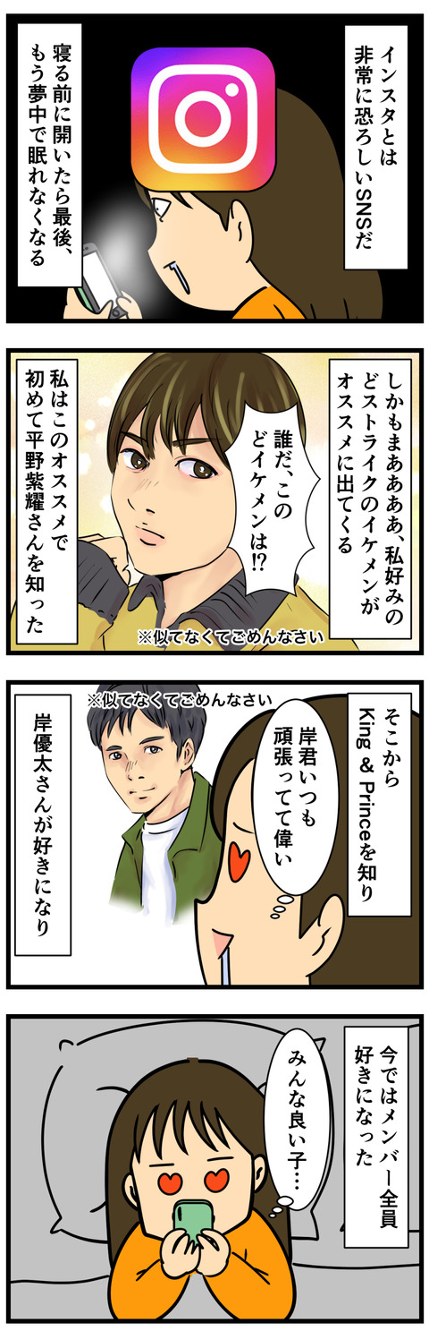 Comic 2