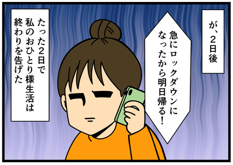 1 4