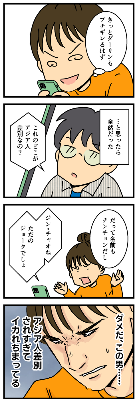 Comic2 5