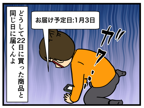 Comic 3