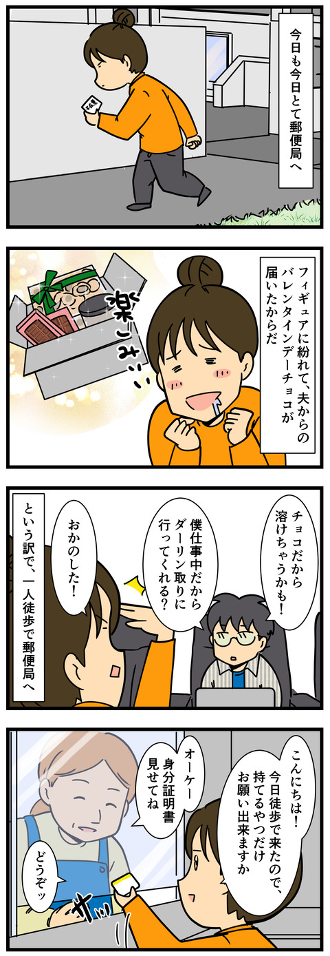 1 3