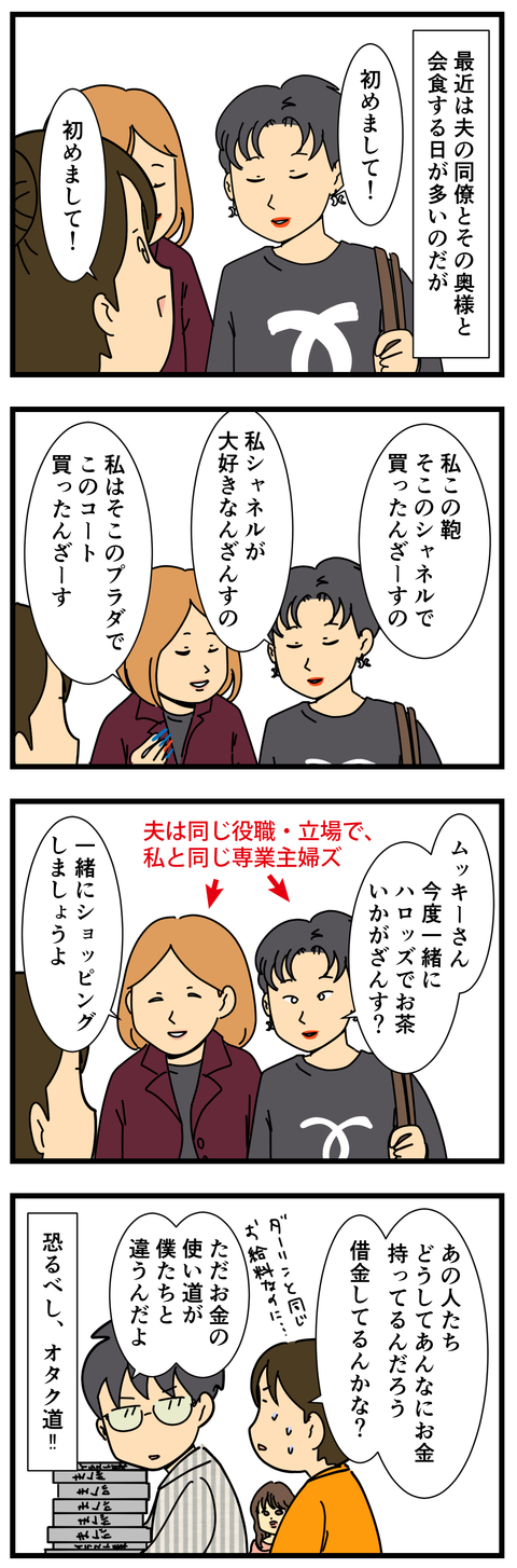 多分ブロガーあるある…？ (3)