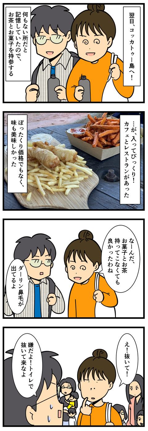 1 2