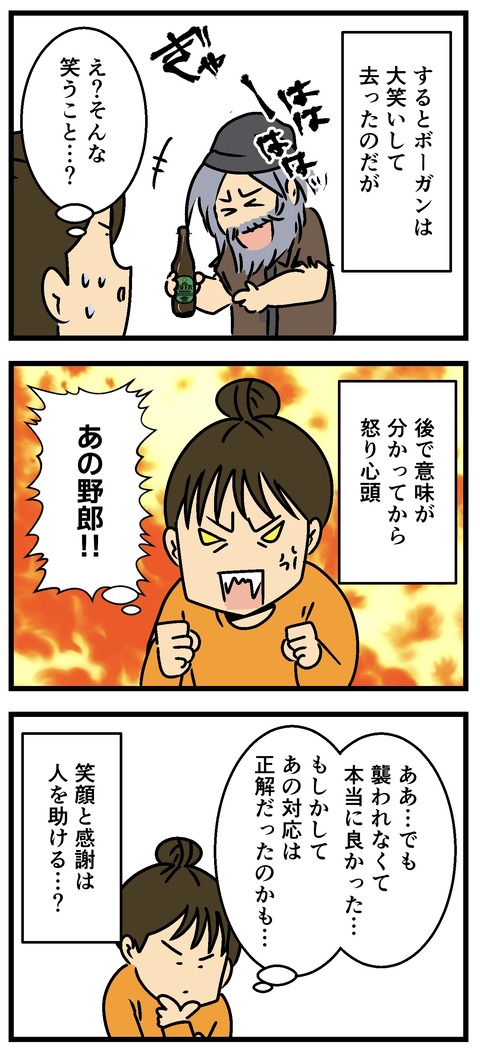 Comic 4