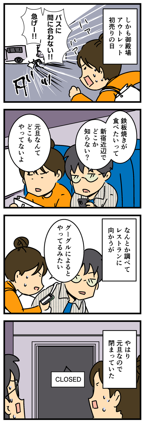 Comic2