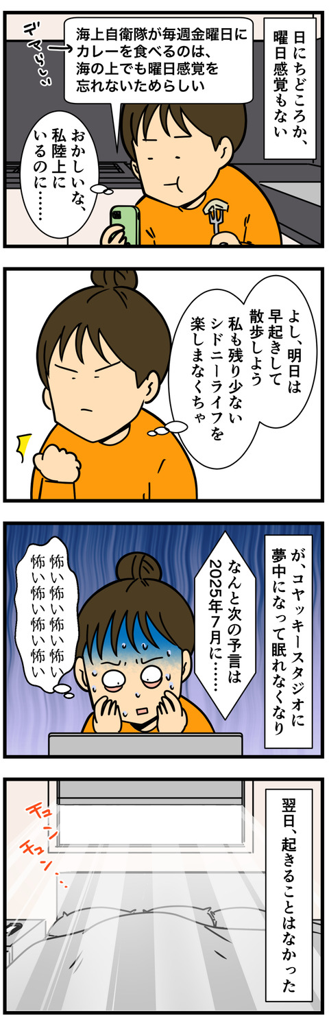 Comic 3