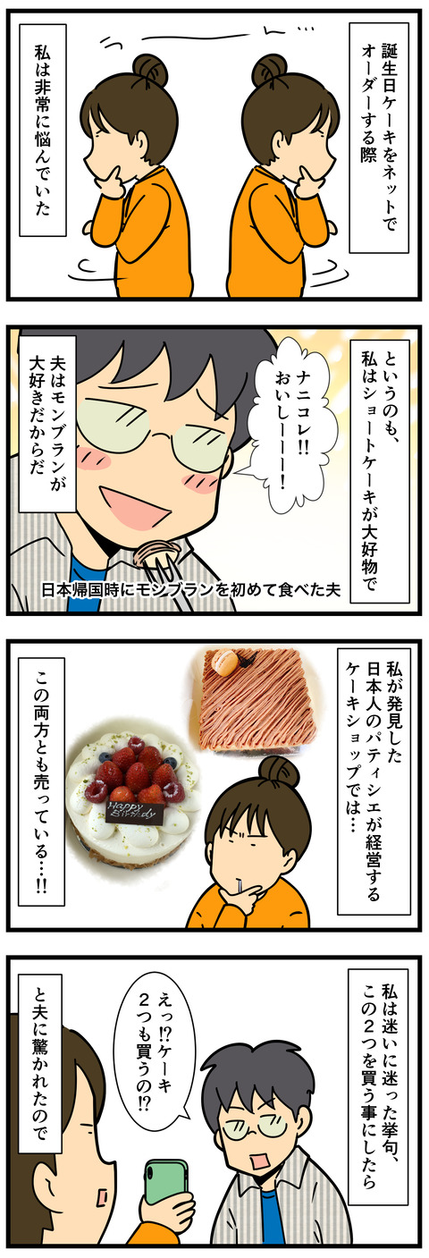 Comic2