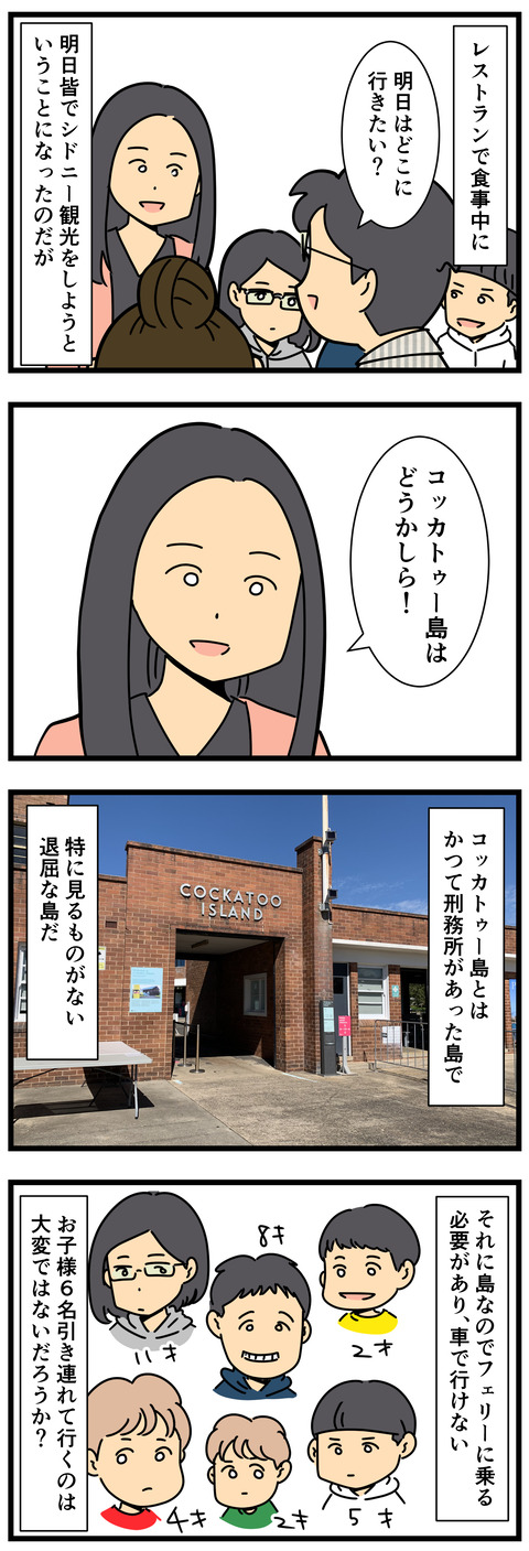 1 2