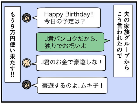 Comic2
