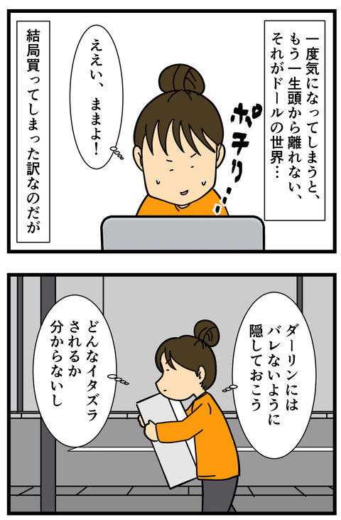 追記 (3)