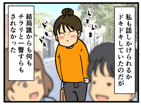 Comic 10