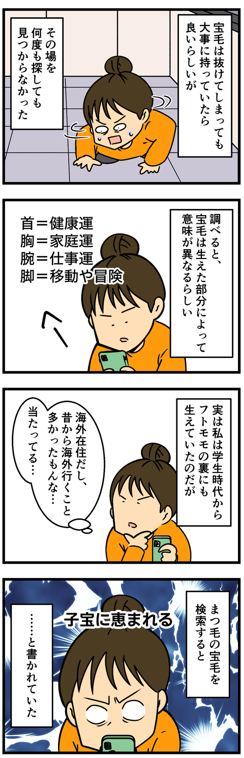 Comic2