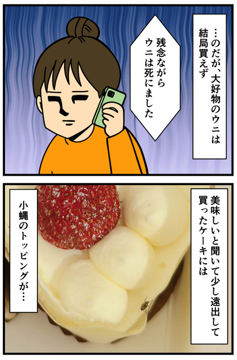 Comic2 2