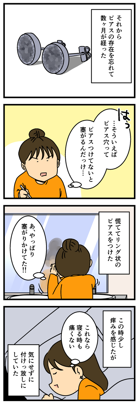 Comic2 2
