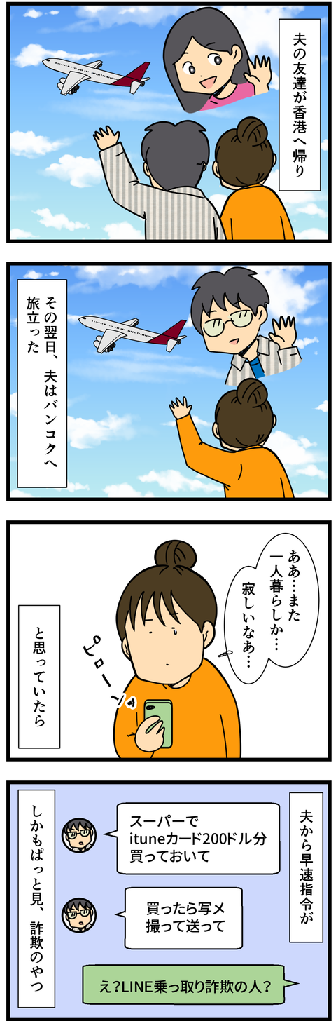 コミック4 (2)