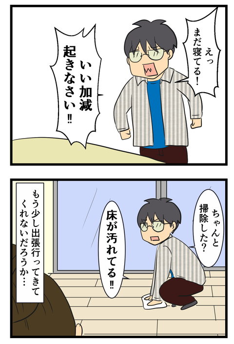 至福の時 - Copy