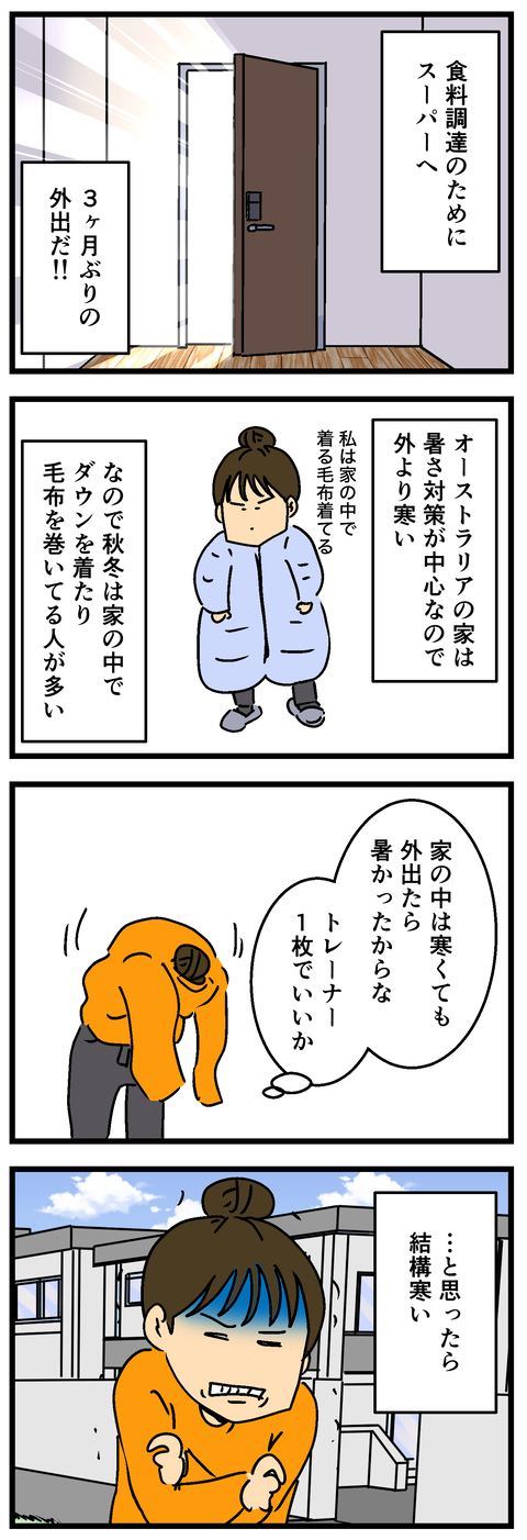 Comic2 3