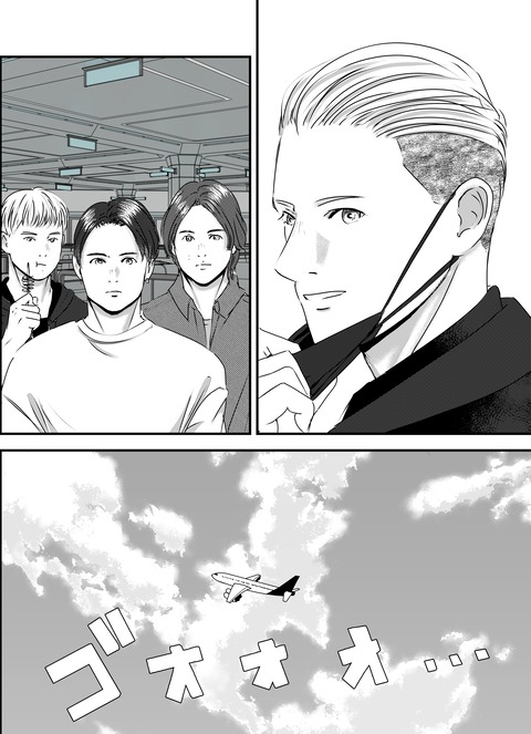 Comic2 2