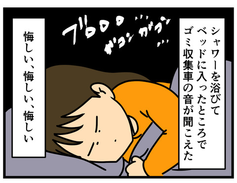 Comic3
