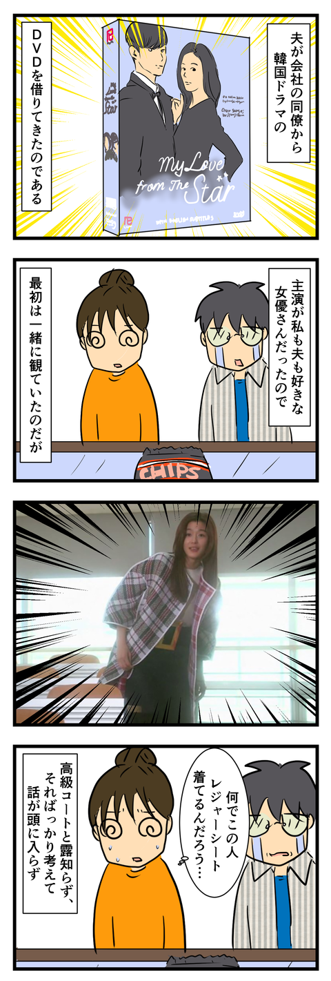 むらむら (4)