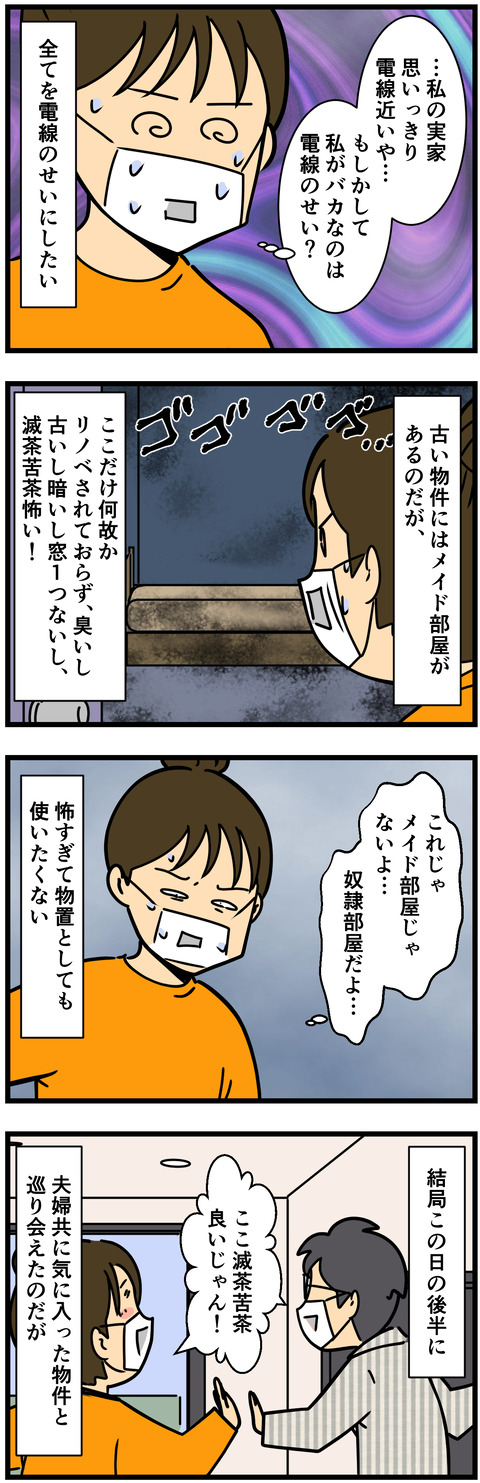 Comic 3