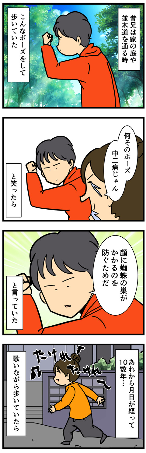 Comic3
