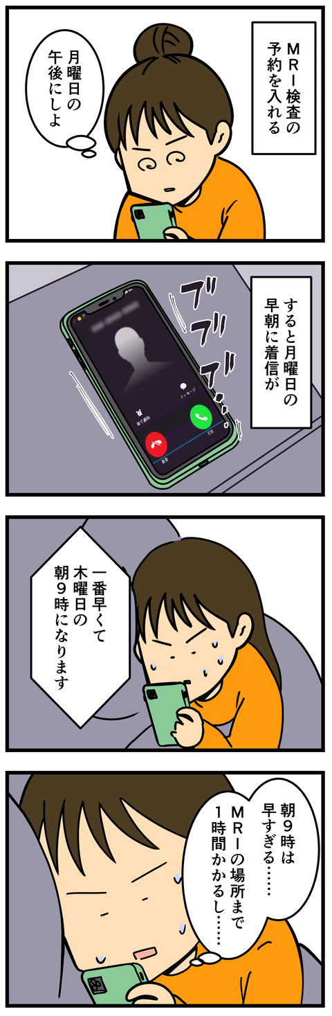 Comic2 2