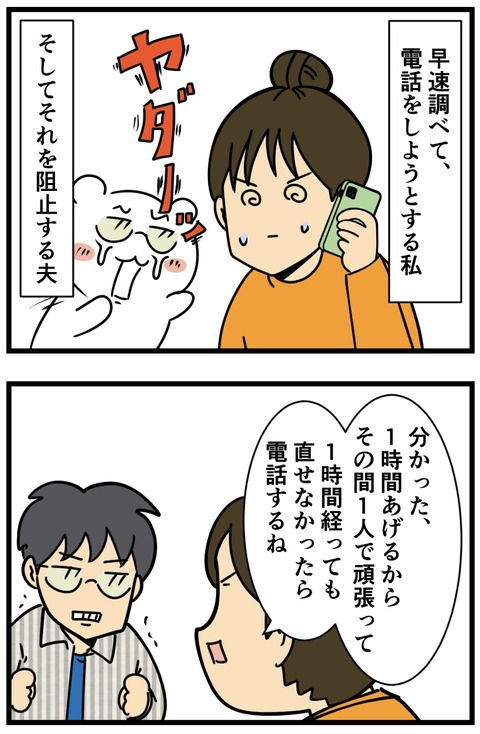 0DD6377E-72A8-4EBD-8A62-BD72F2385221