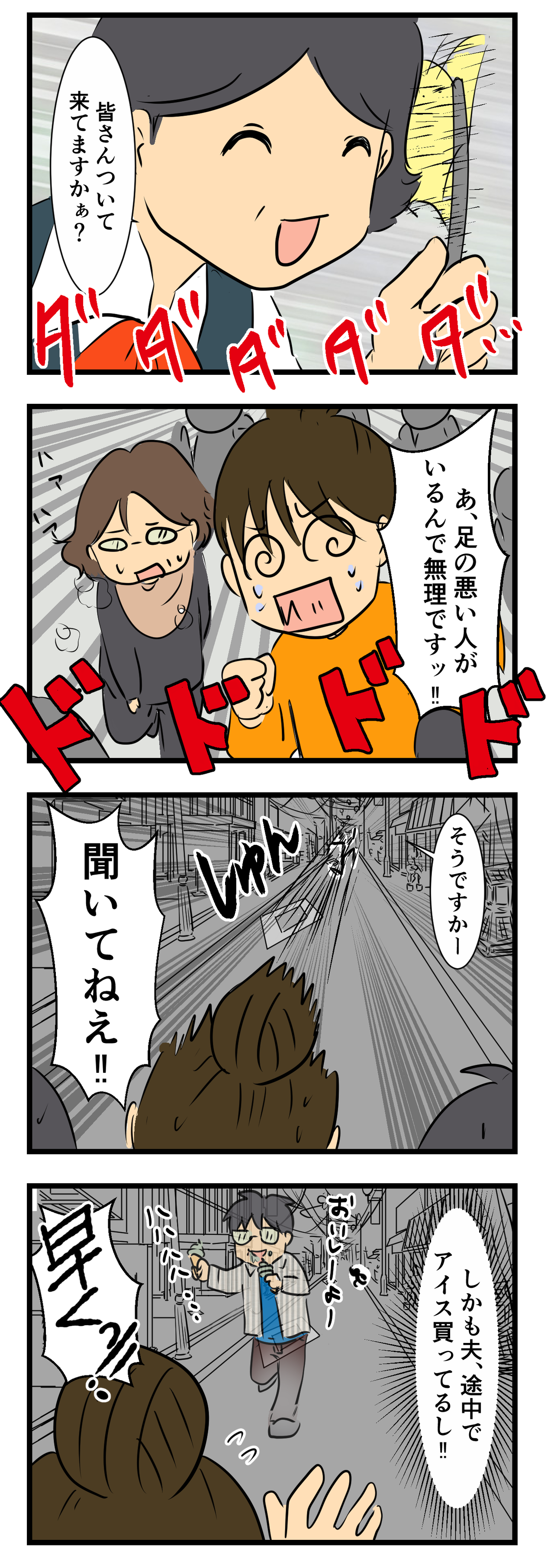 伏見稲荷大社にて その2 何の因果か 漫画オタ外人と結婚してしまった Powered By ライブドアブログ