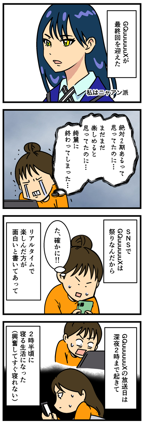 Comic 5