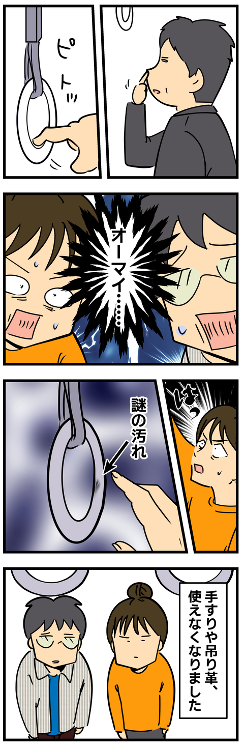 Comic5